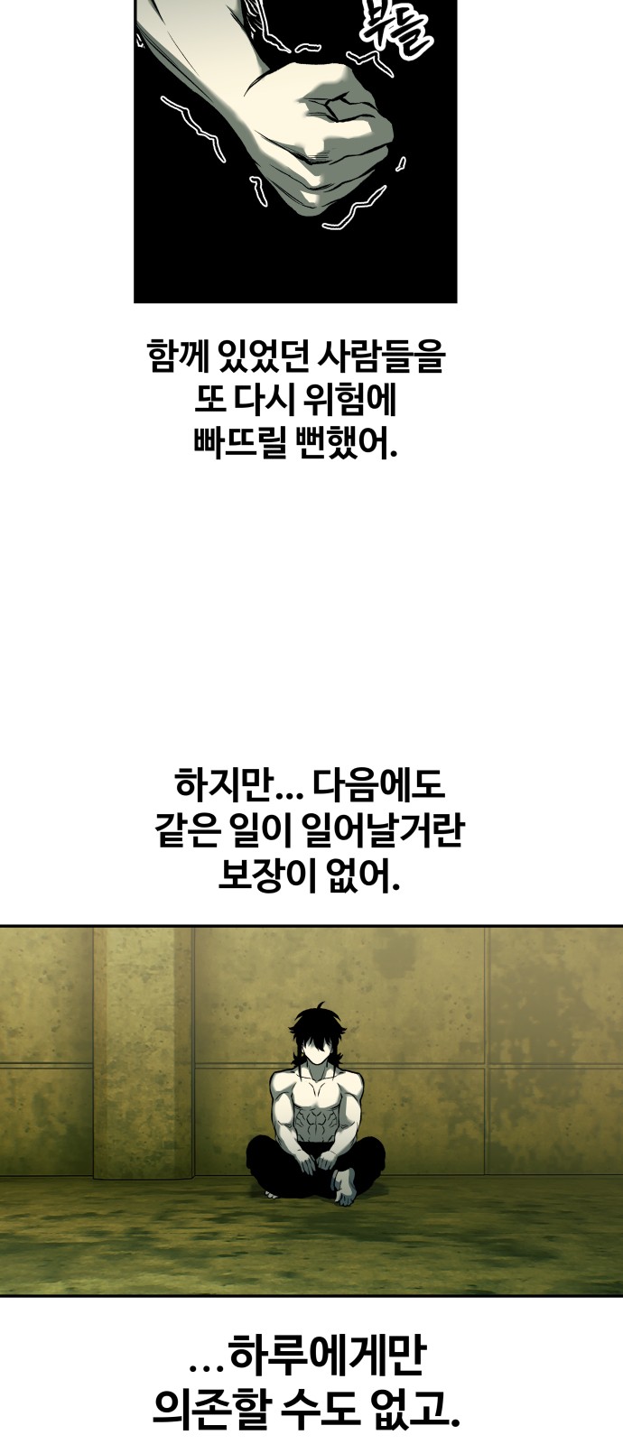 34 페이지