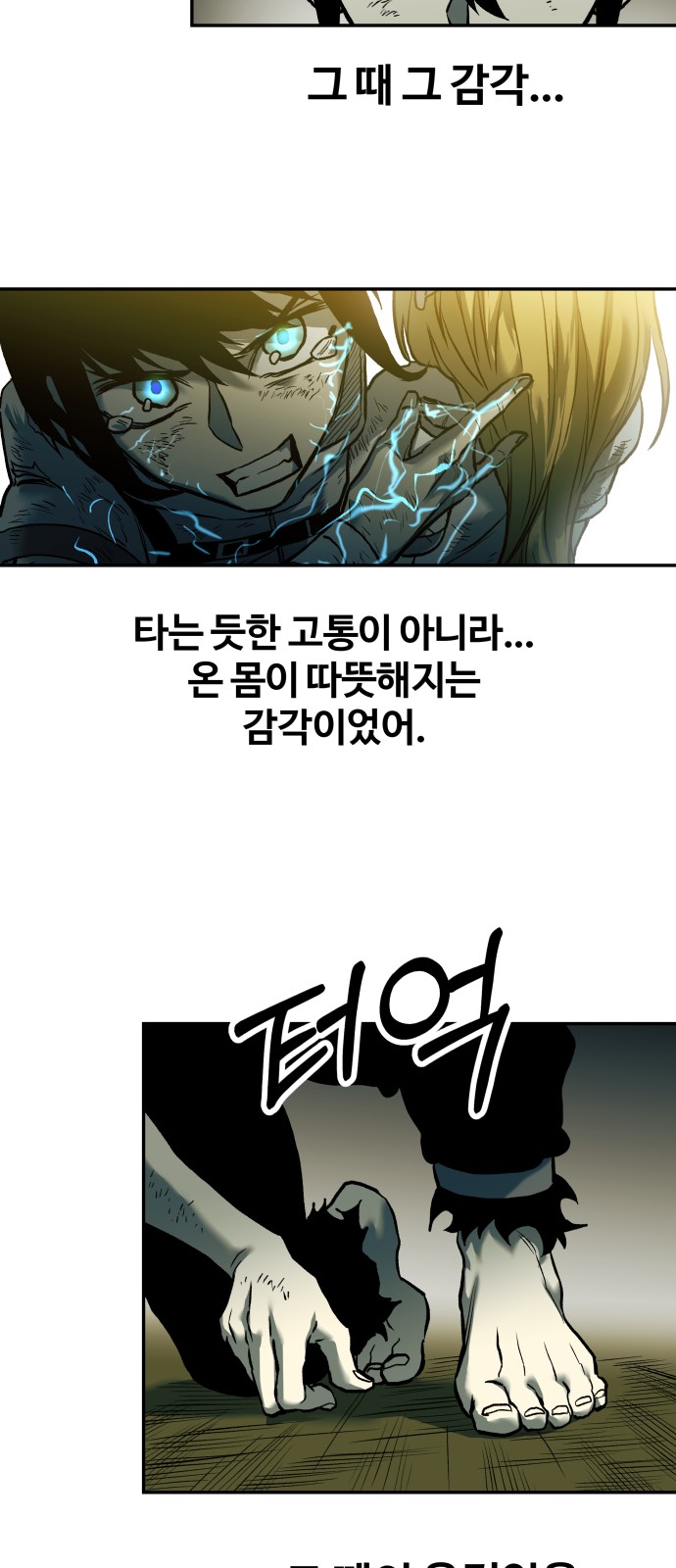 38 페이지