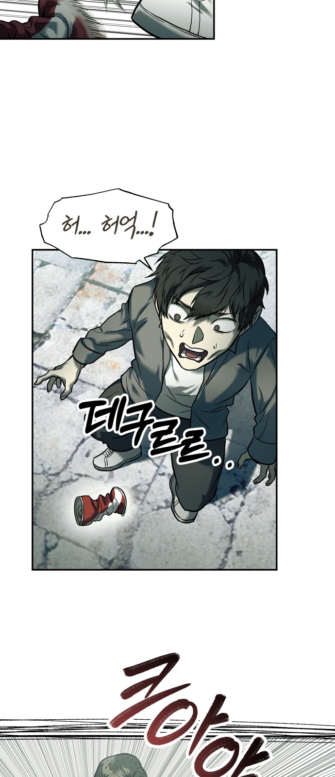 49 페이지
