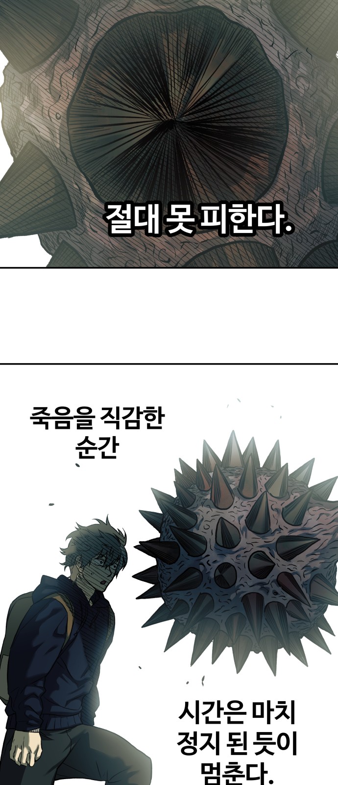 58 페이지