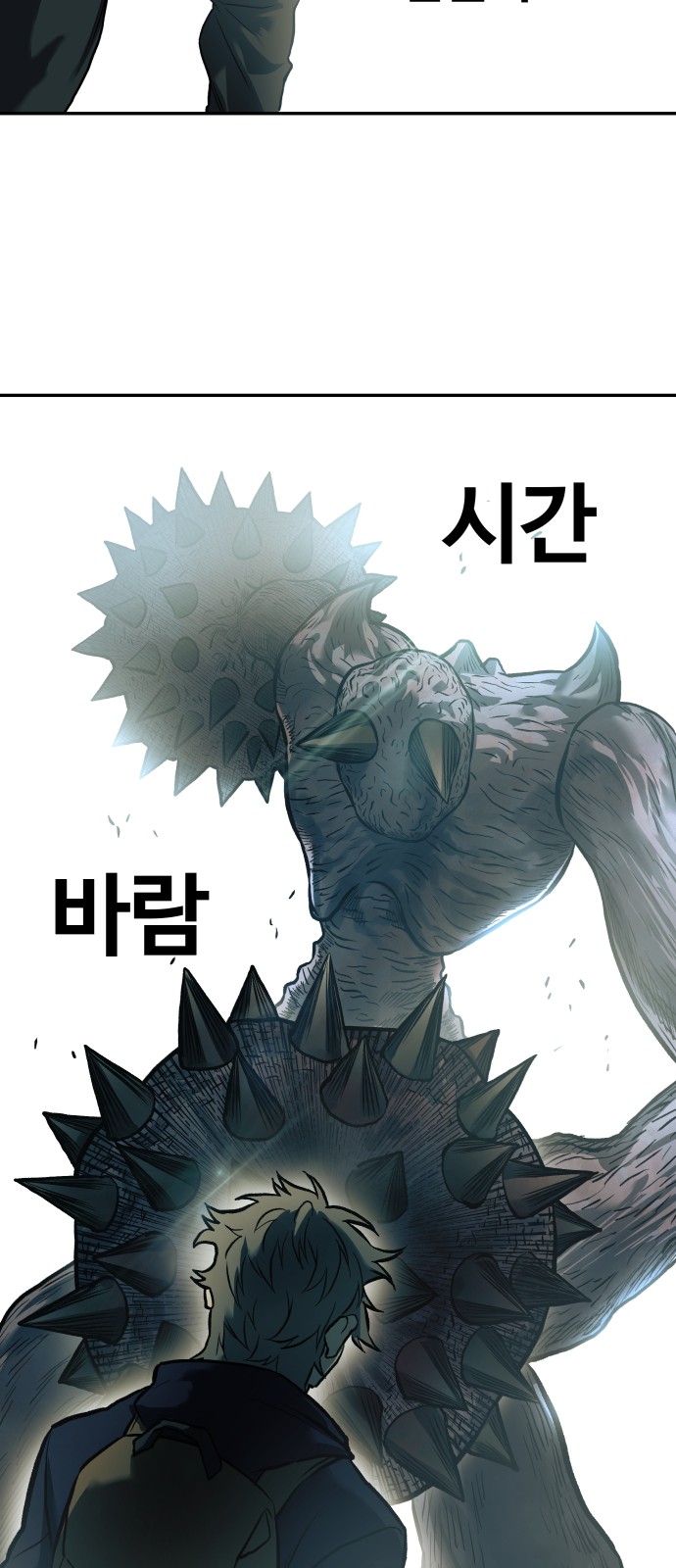 59 페이지
