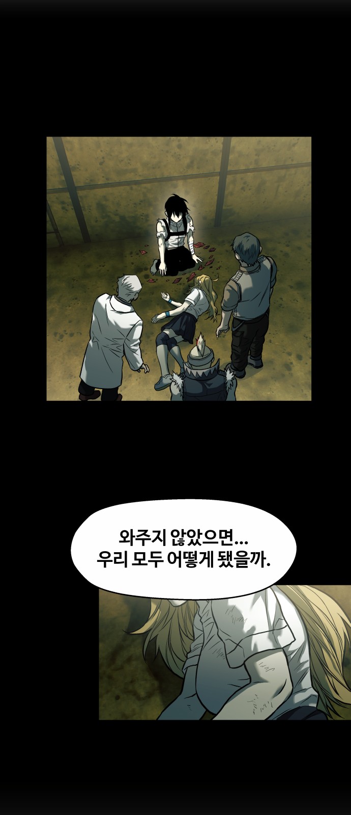 6 페이지