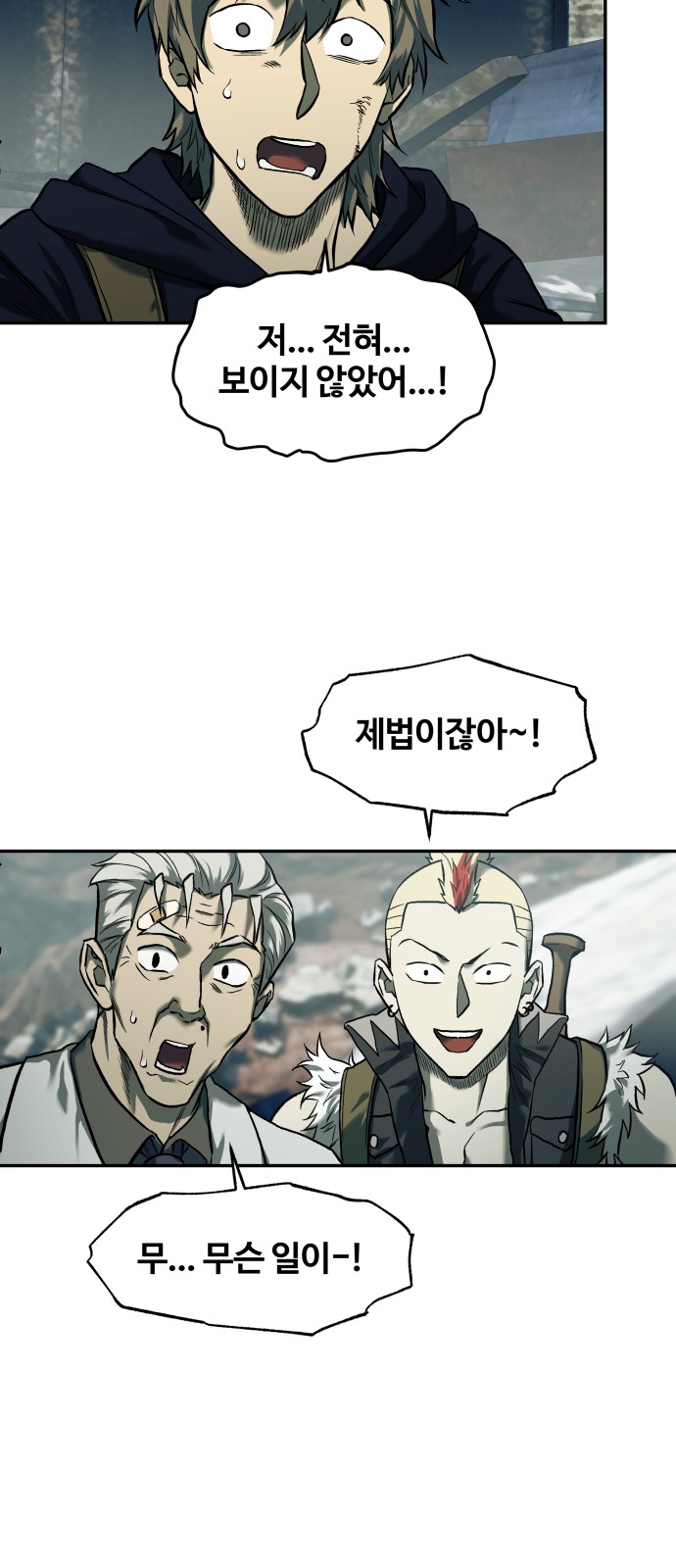 70 페이지
