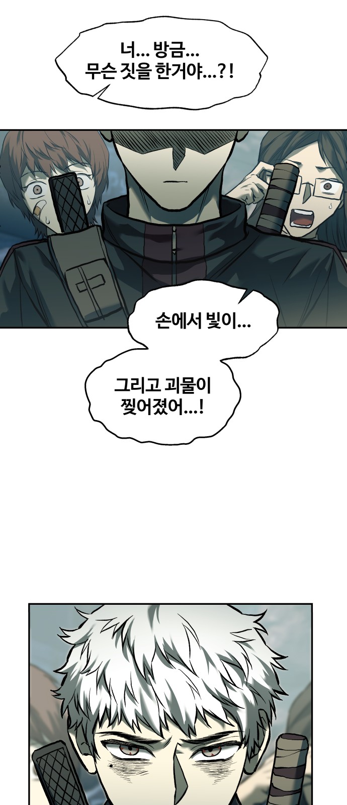 71 페이지