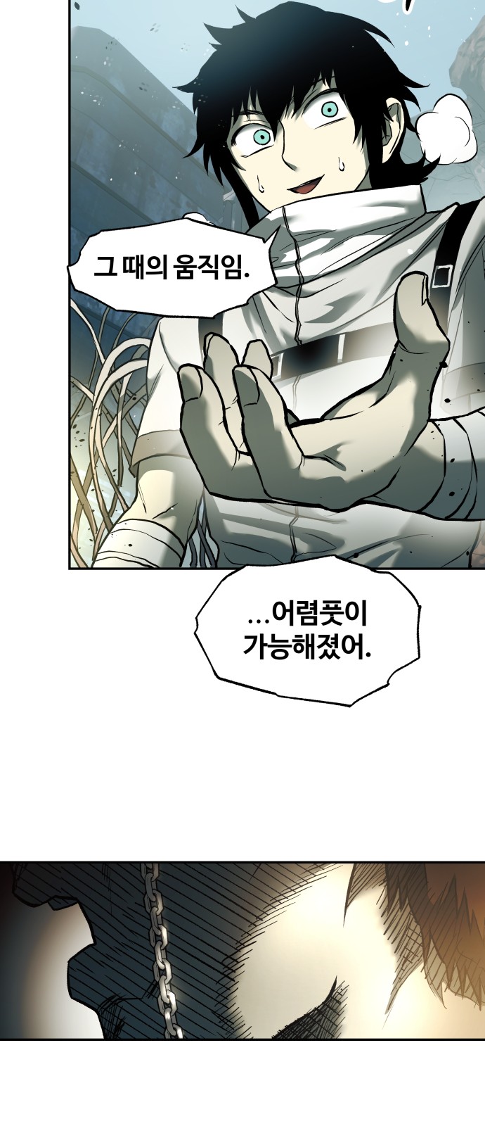 73 페이지