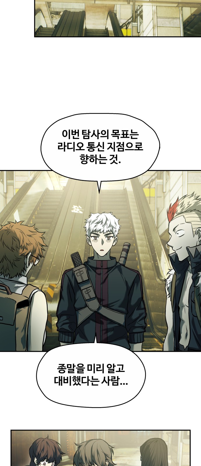 75 페이지