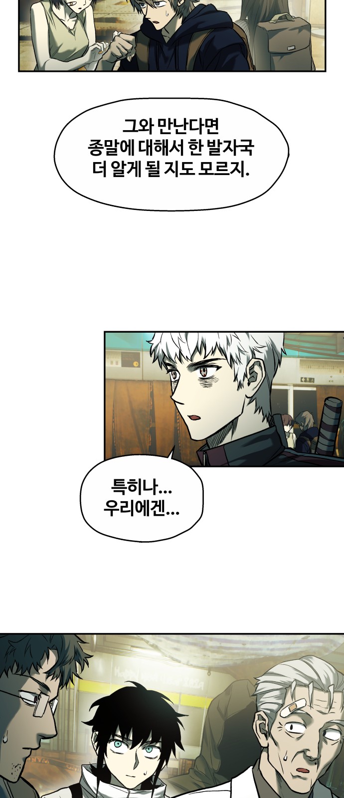76 페이지