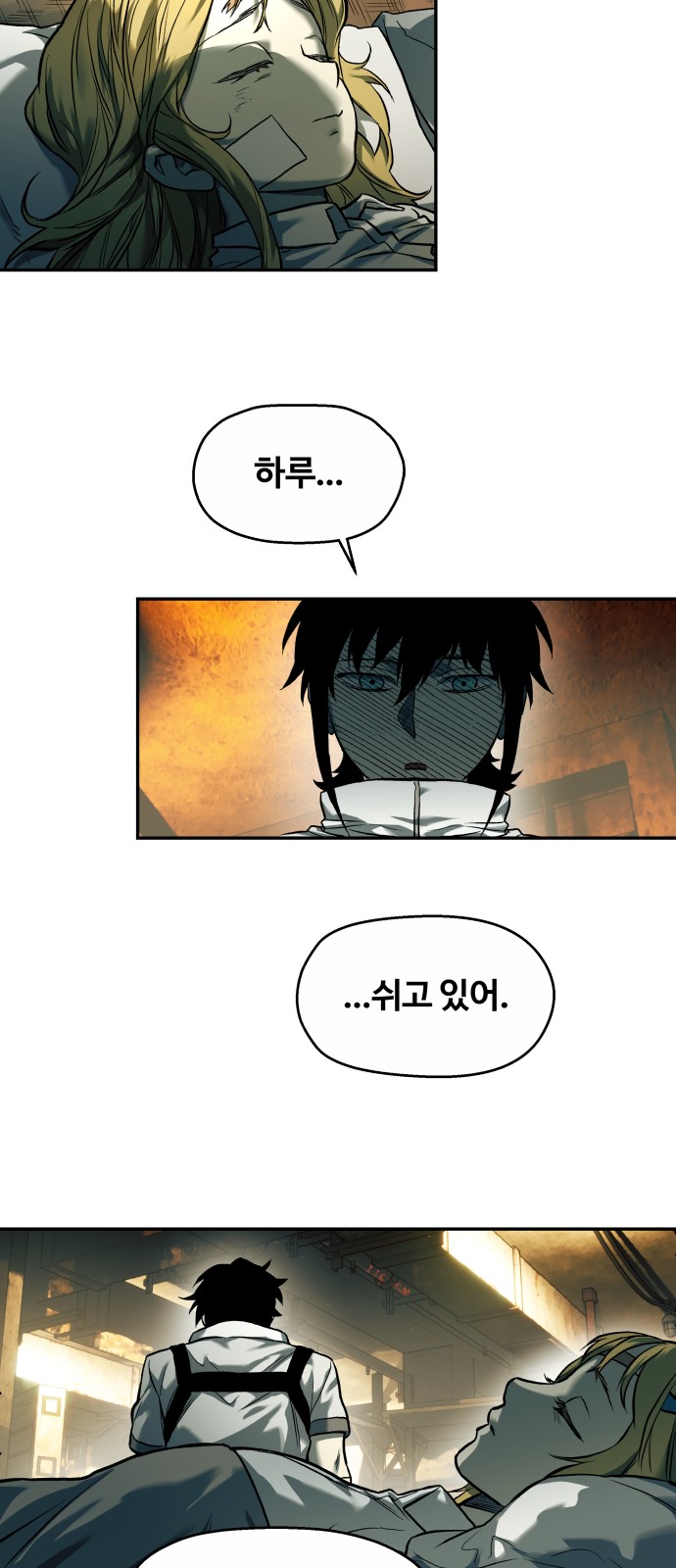 78 페이지