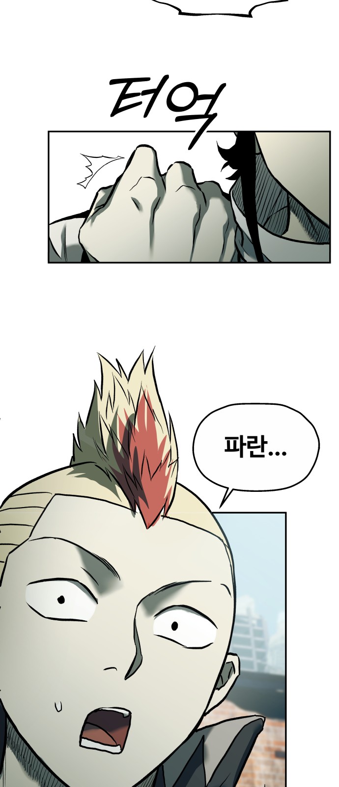 86 페이지