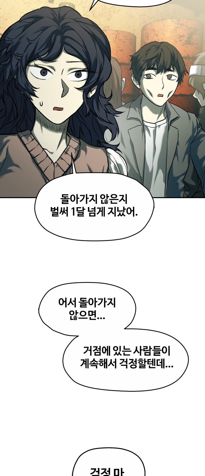 9 페이지