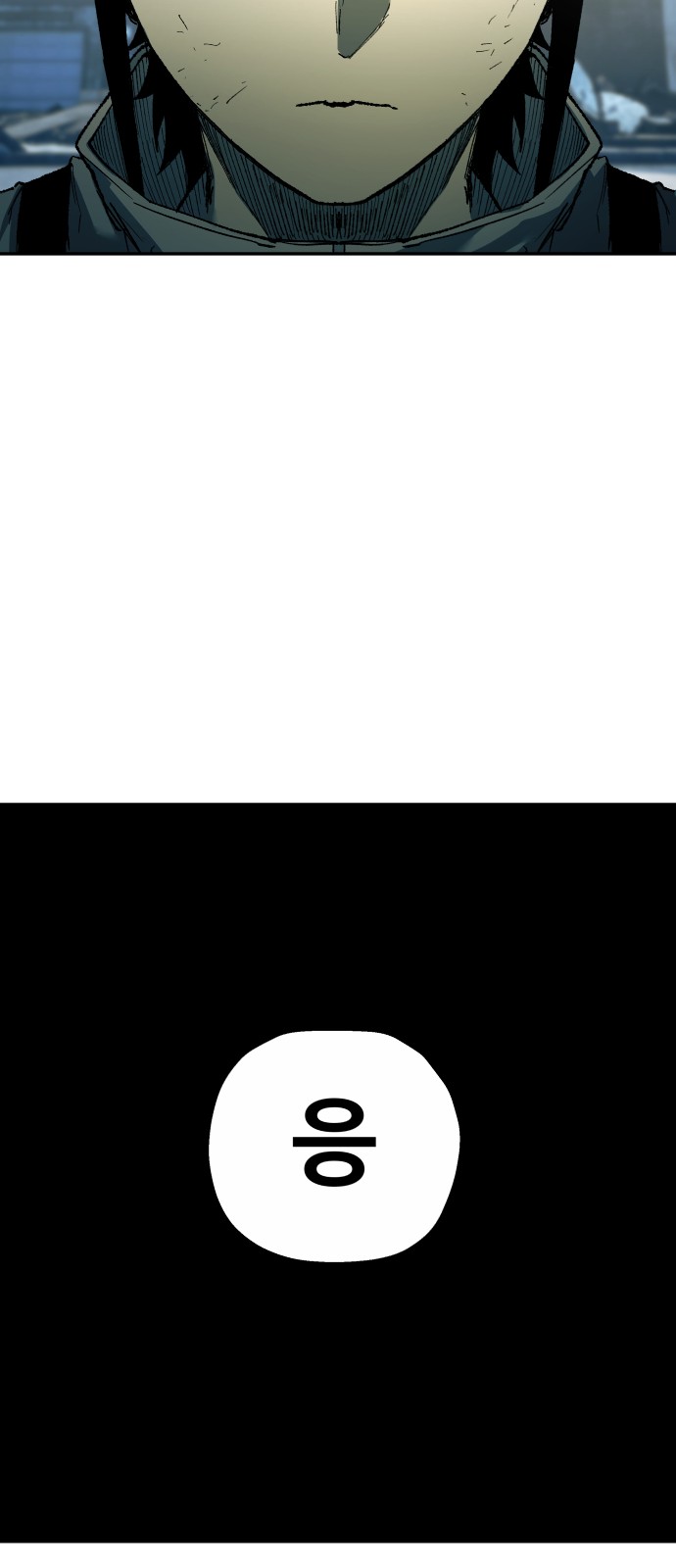 90 페이지