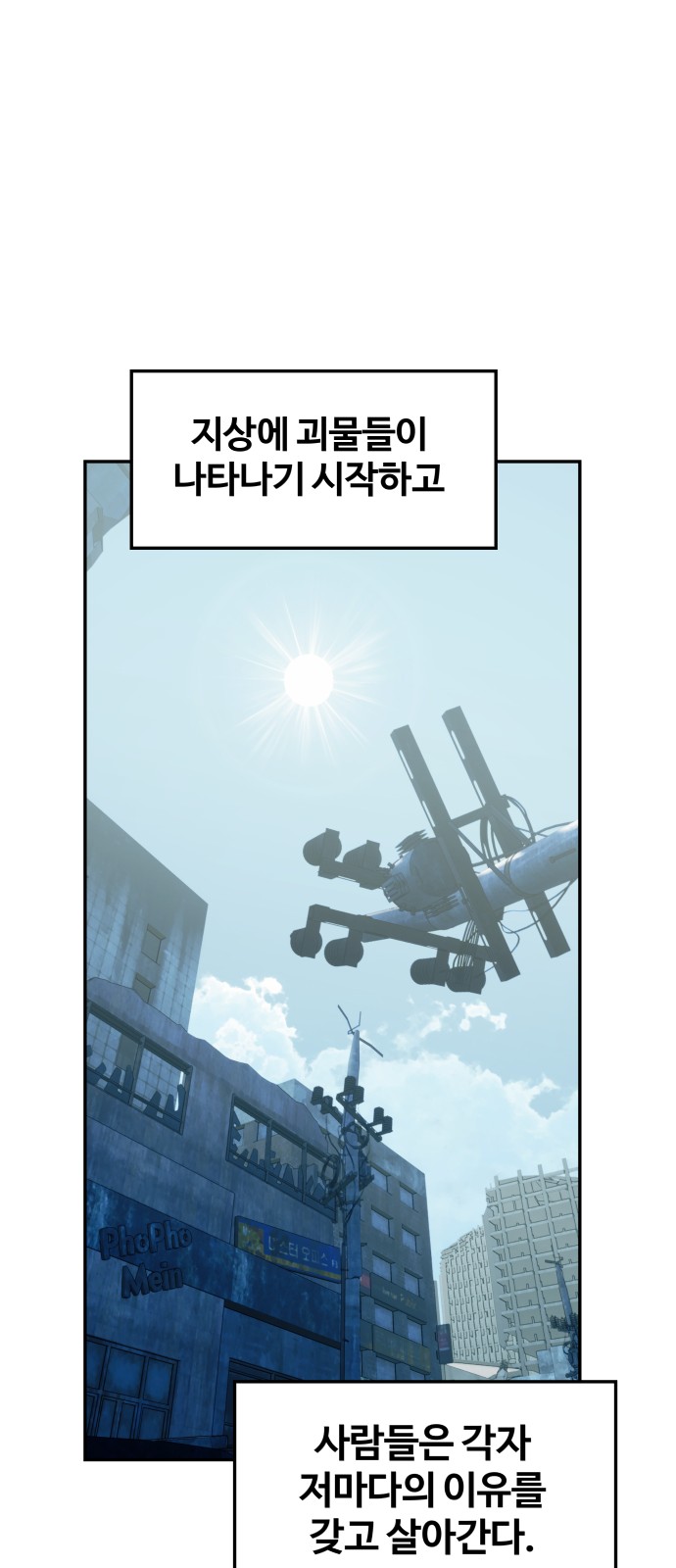 91 페이지