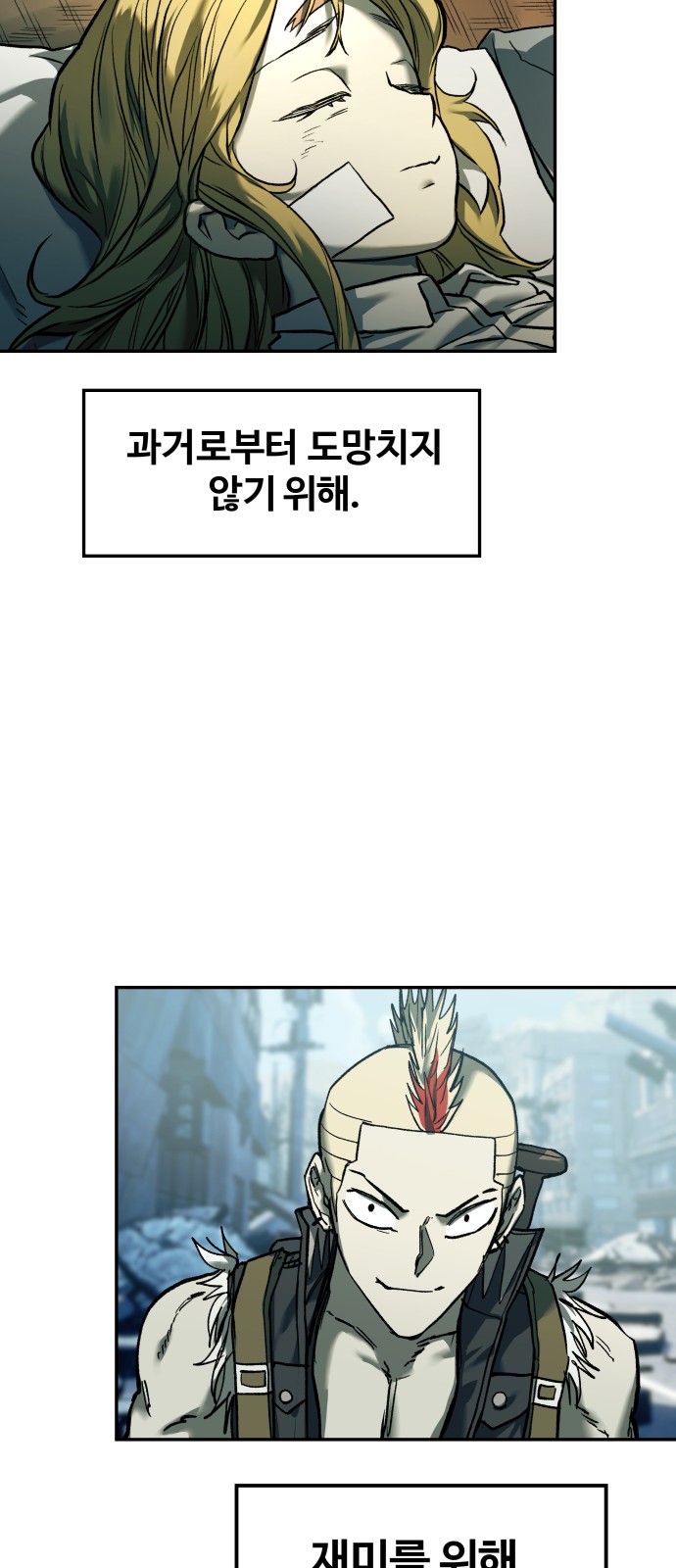93 페이지