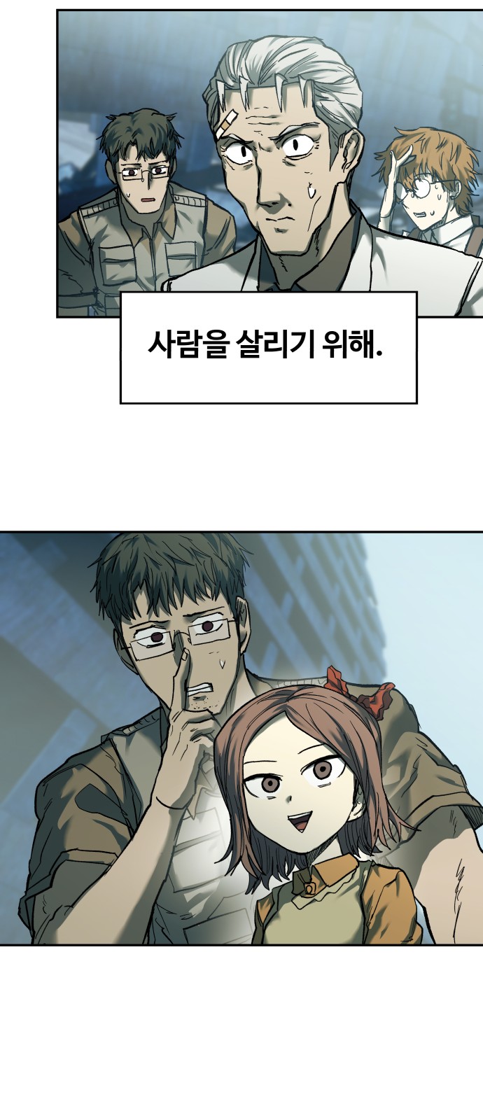 95 페이지