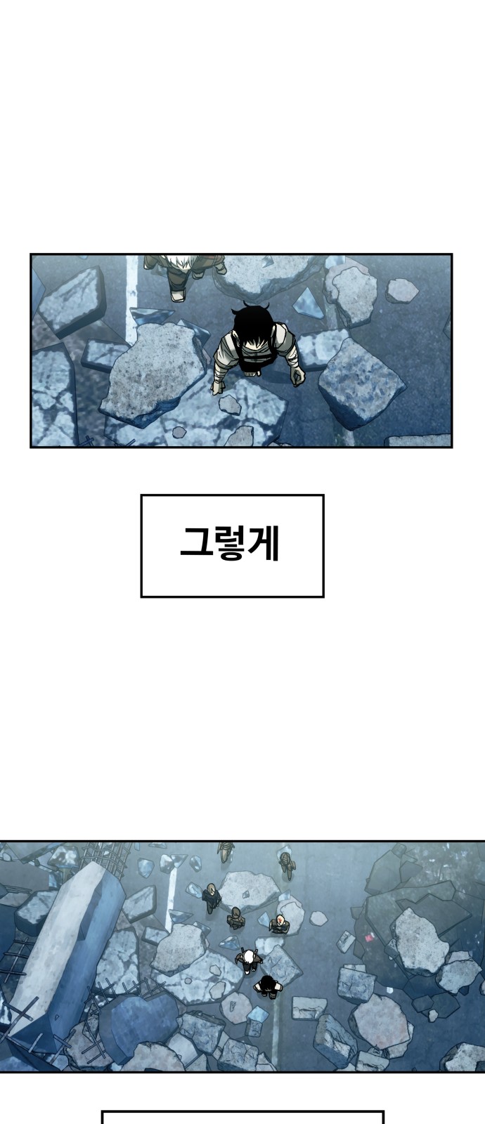 98 페이지