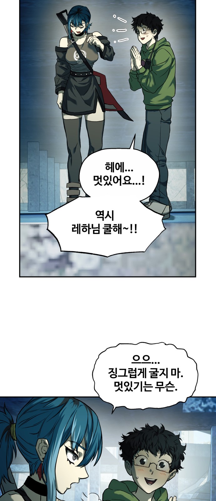 12 페이지
