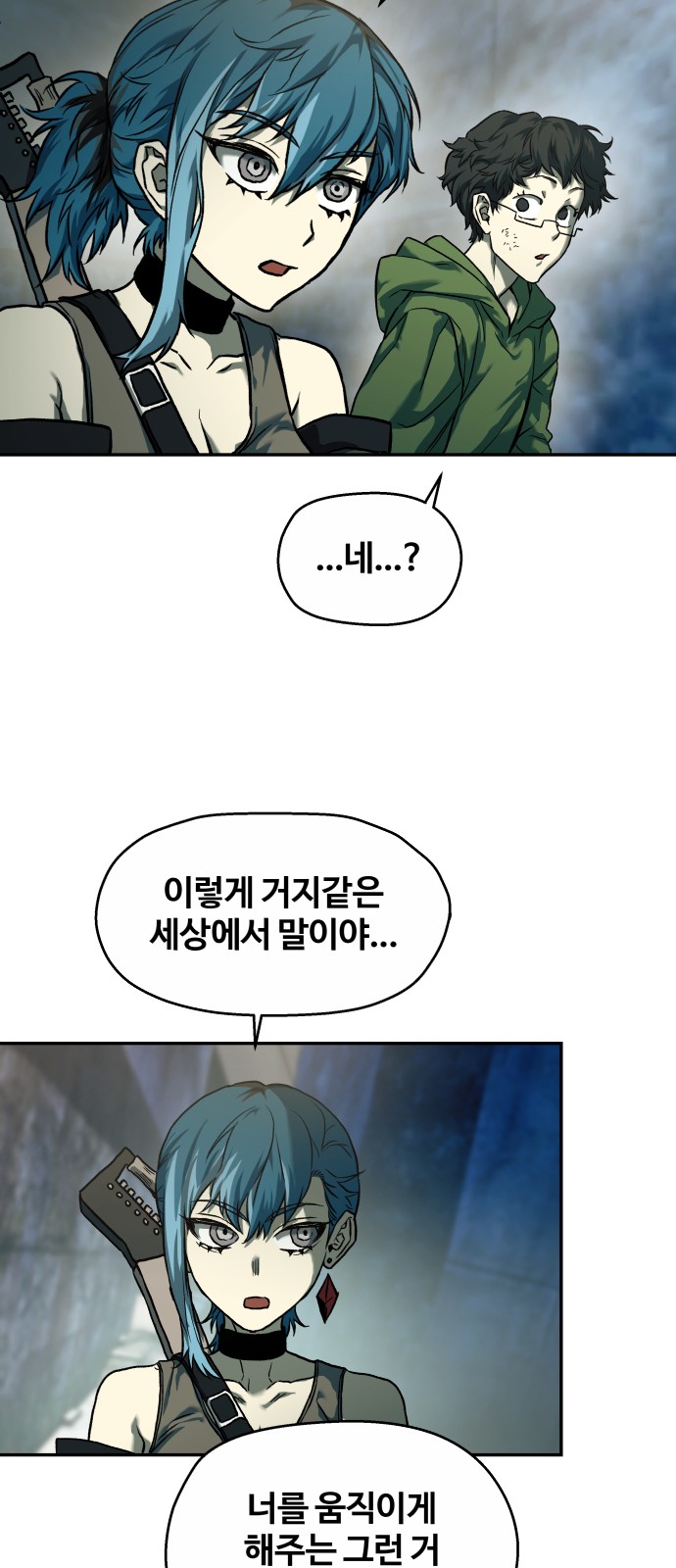17 페이지