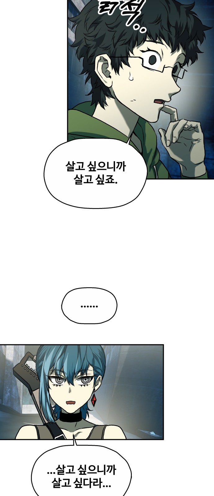 19 페이지