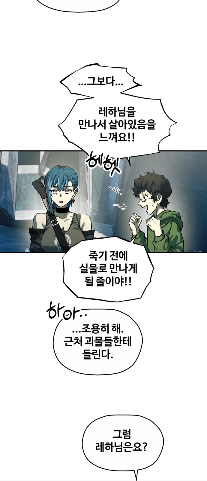 20 페이지