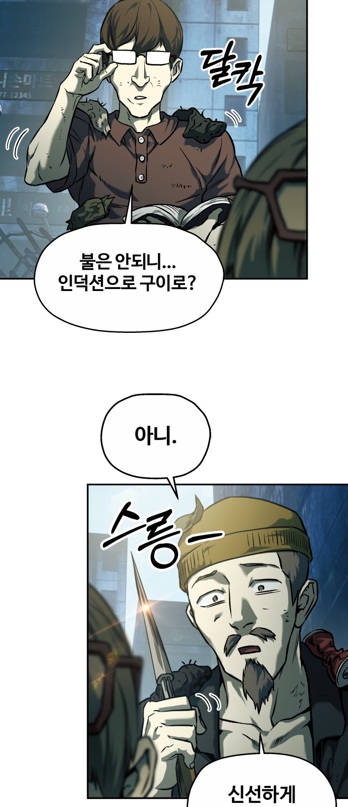 27 페이지