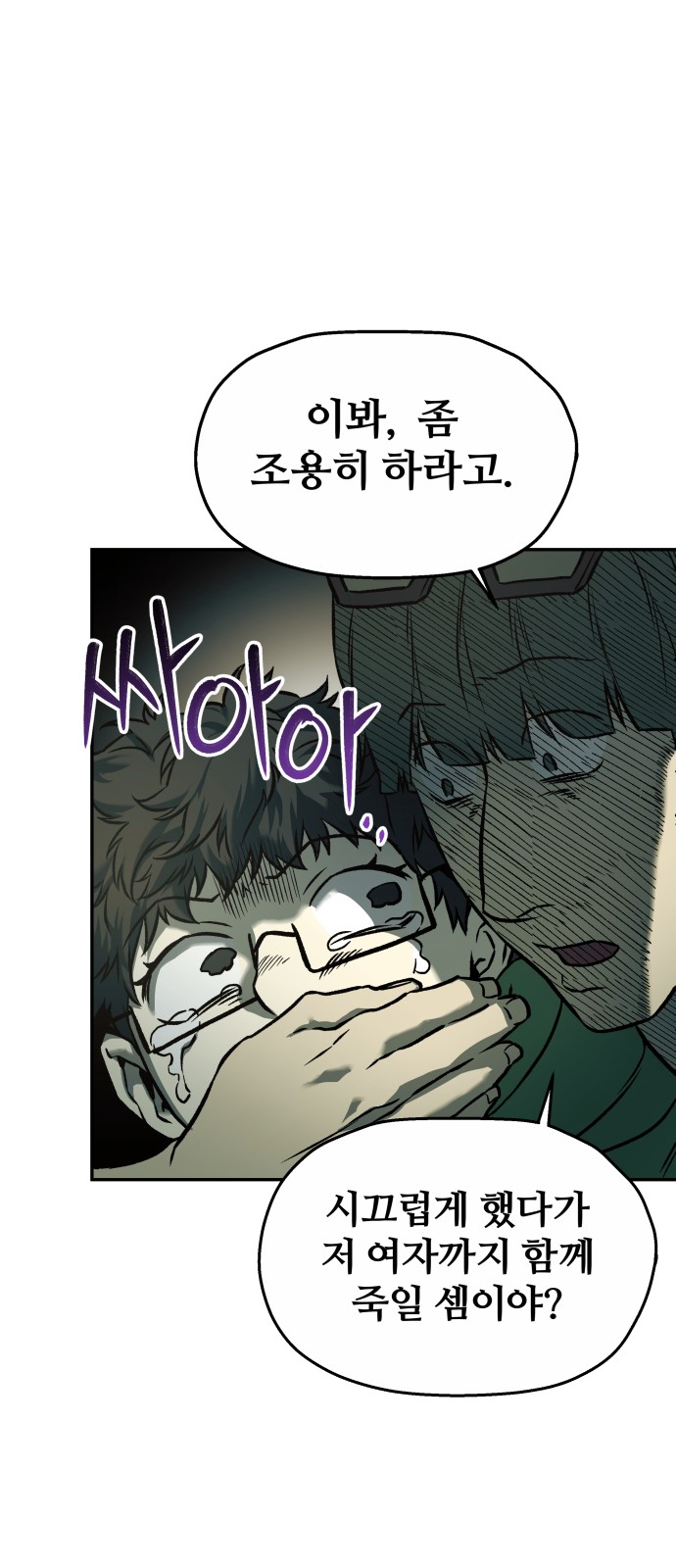 30 페이지