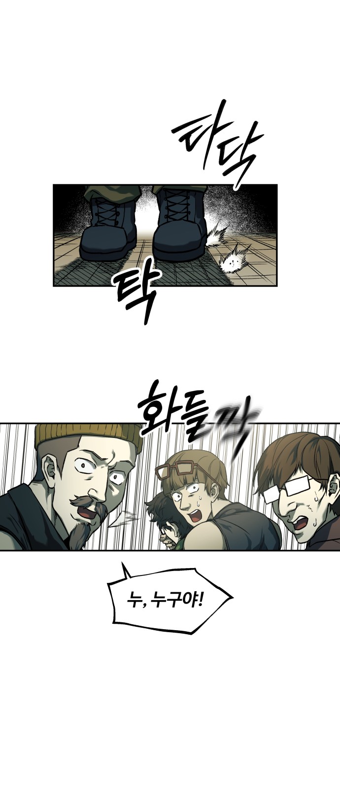 31 페이지