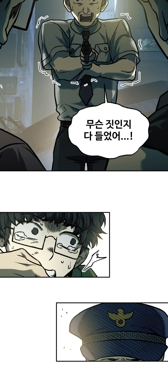 33 페이지