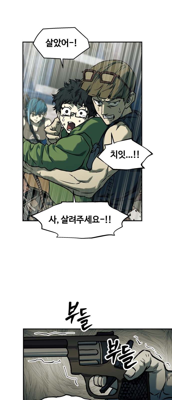 34 페이지