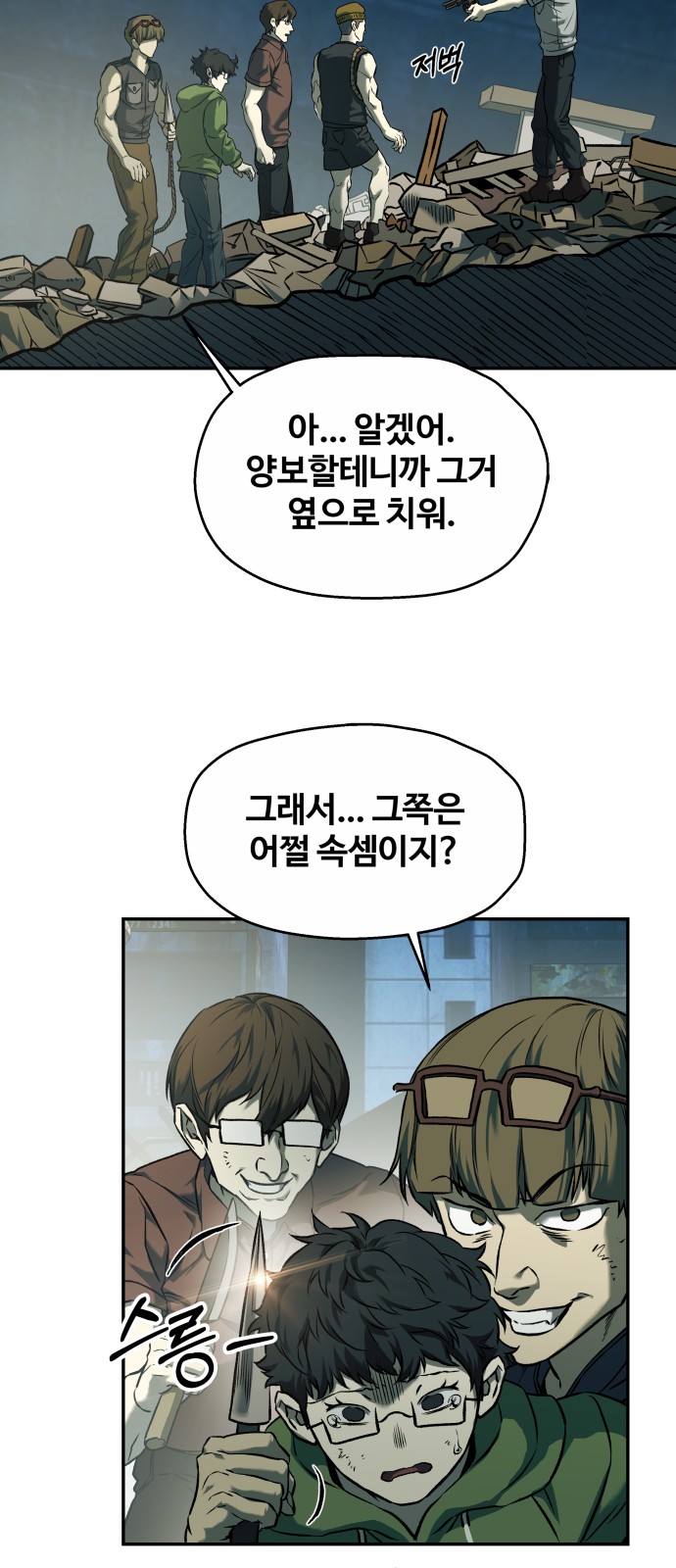 37 페이지