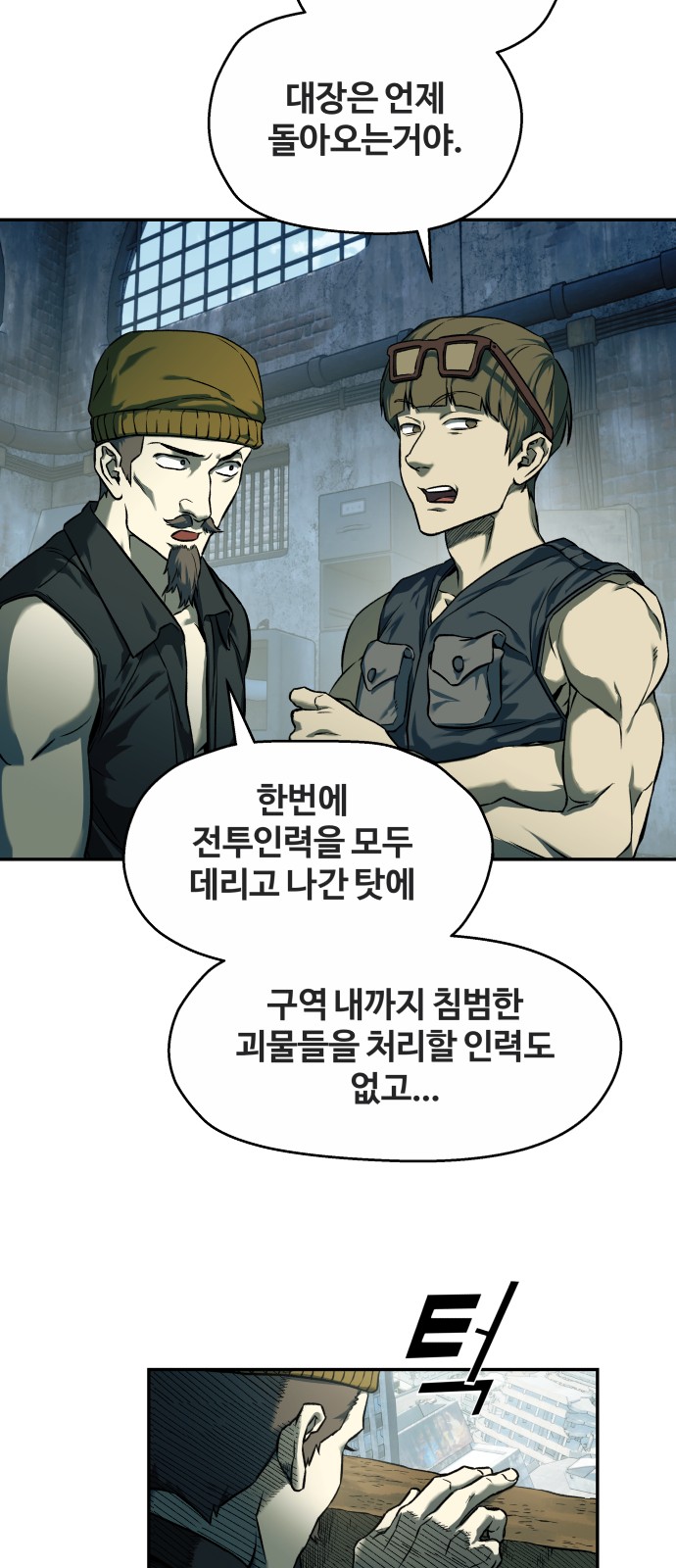 42 페이지