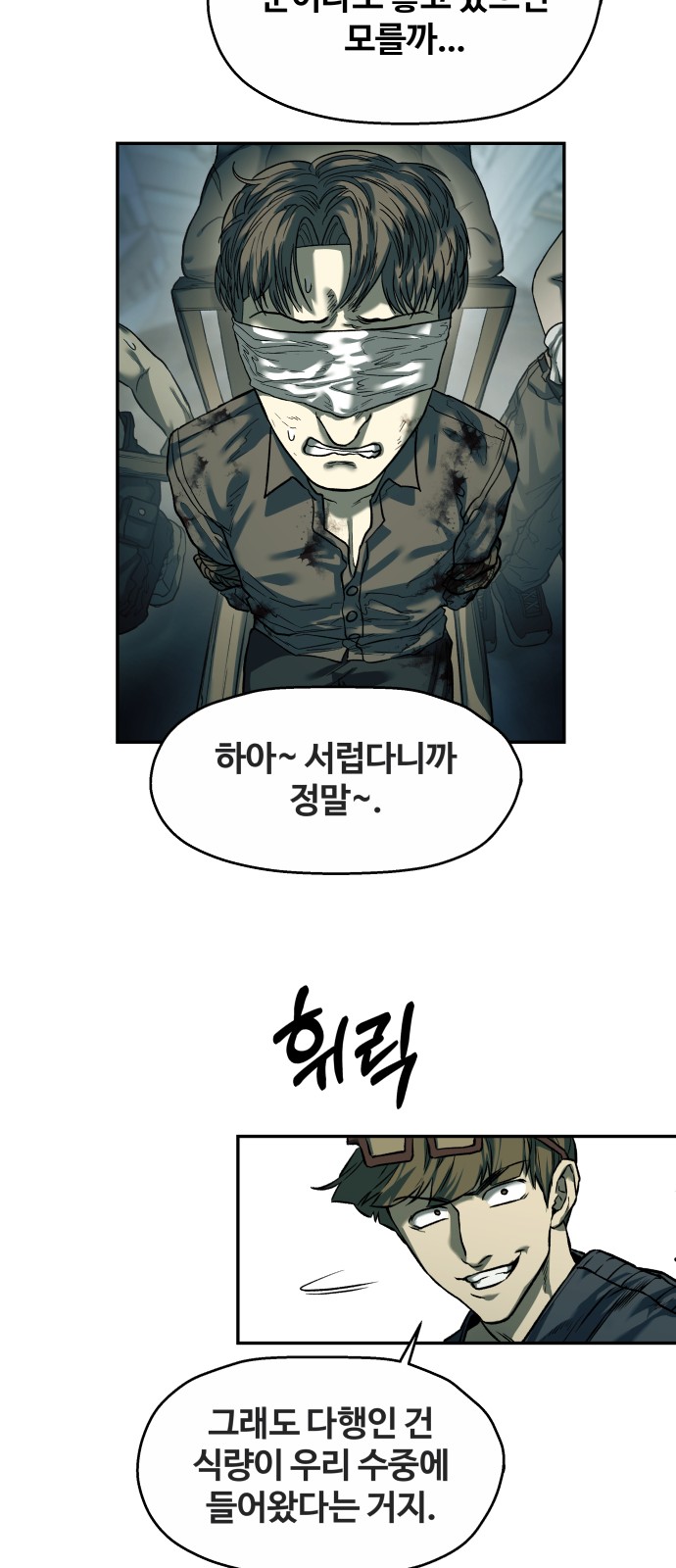 44 페이지