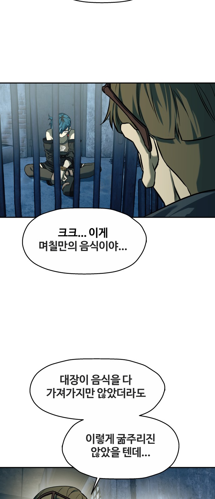 45 페이지
