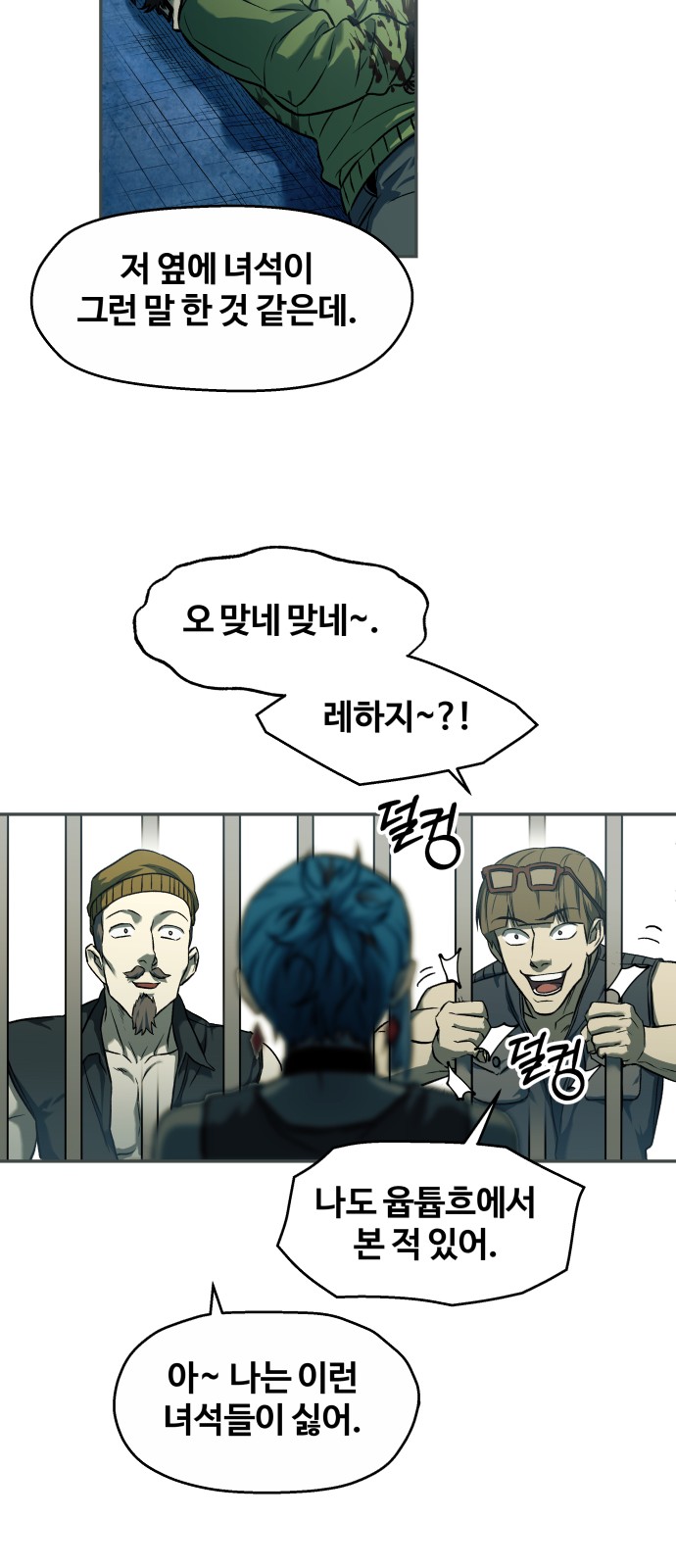 48 페이지