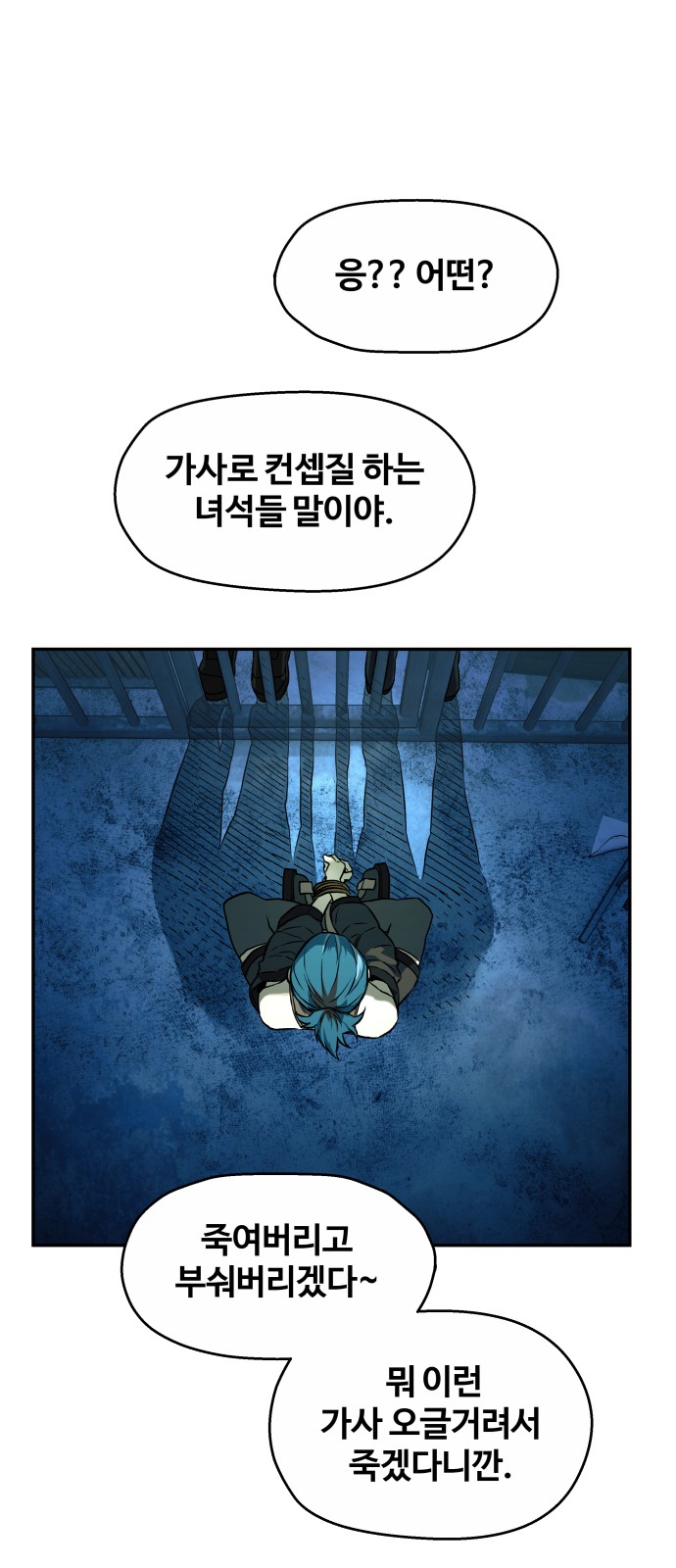 49 페이지