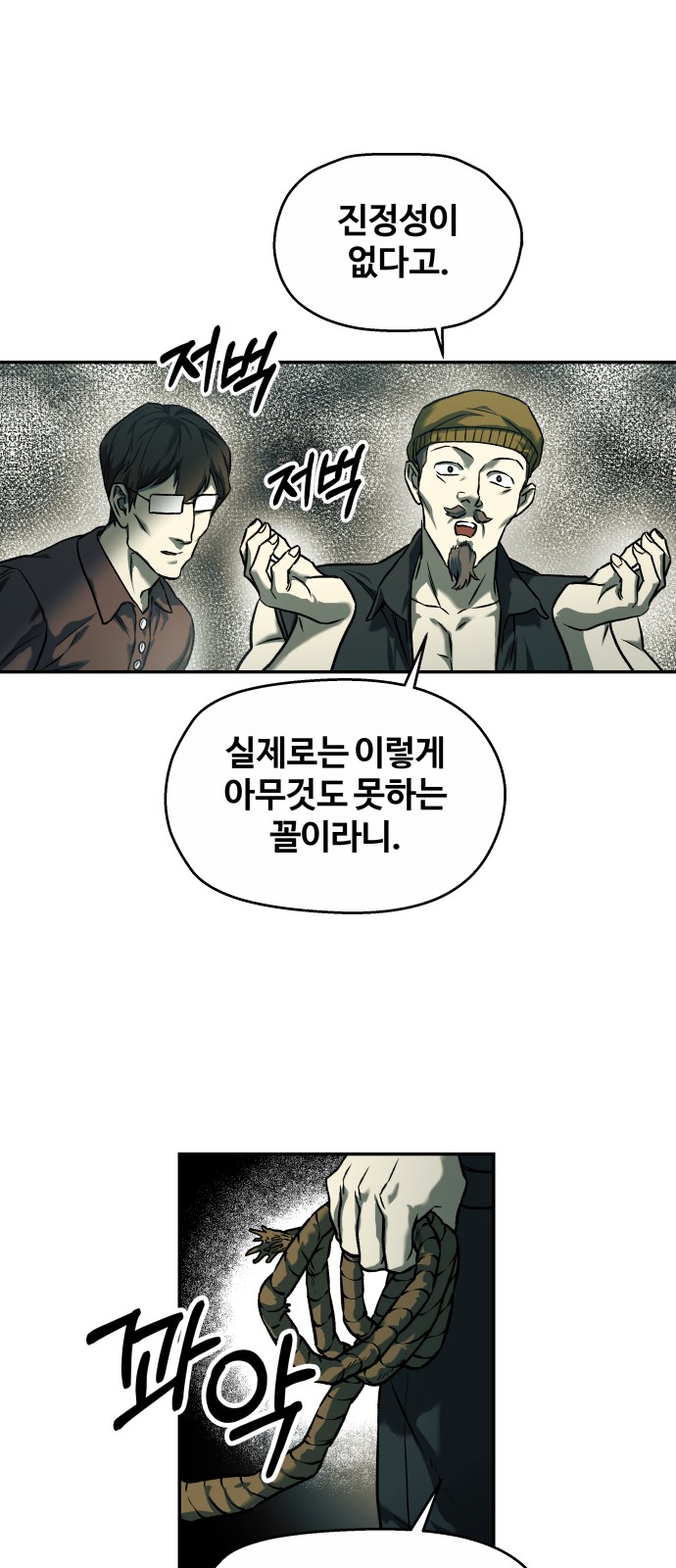50 페이지