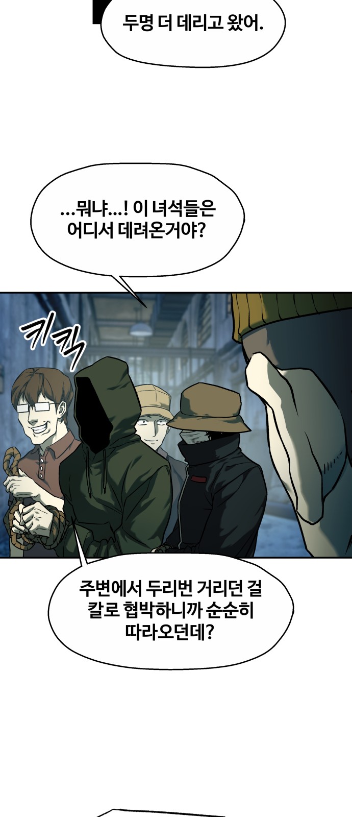 51 페이지