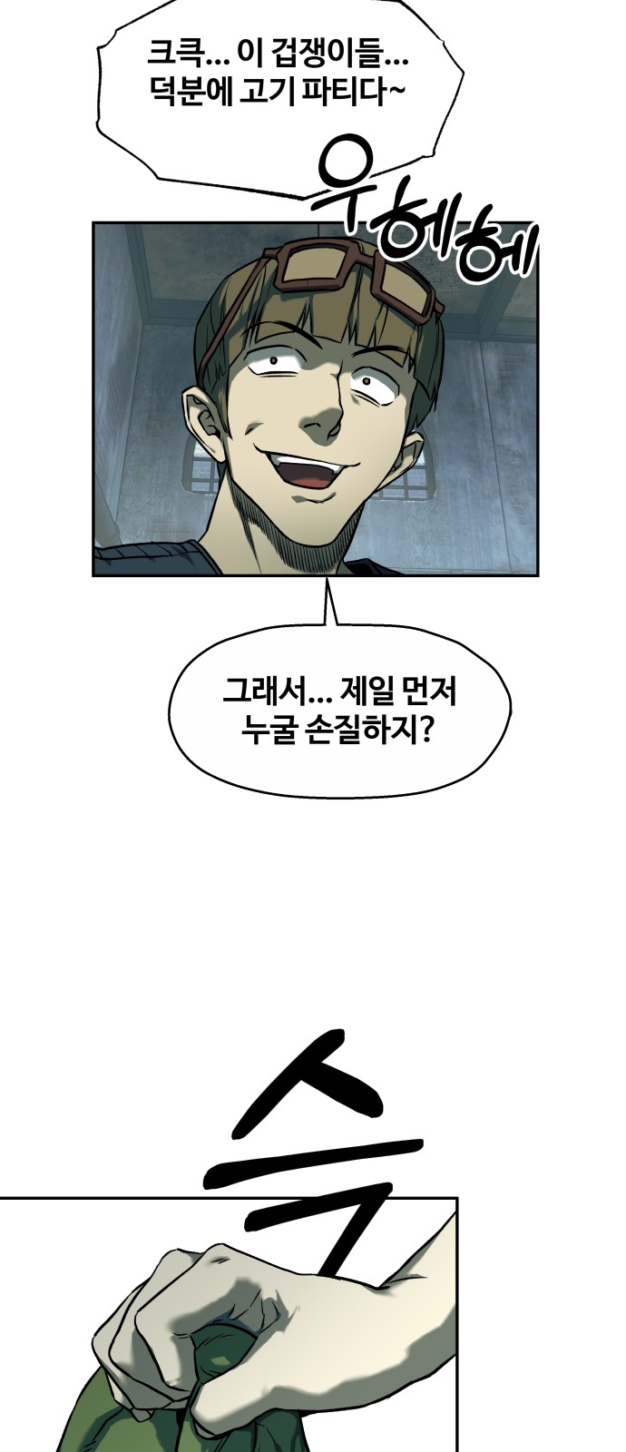 52 페이지