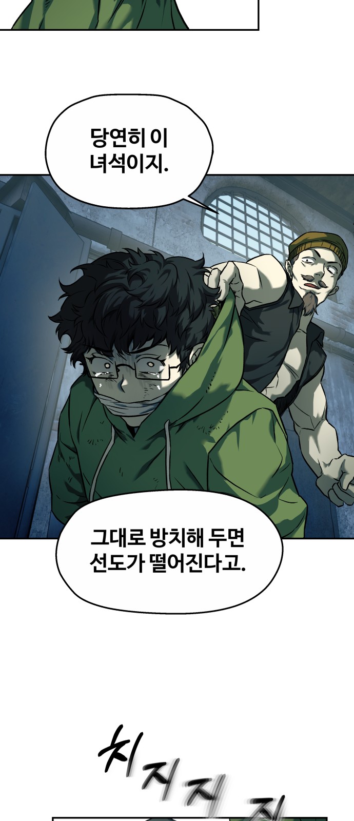 53 페이지