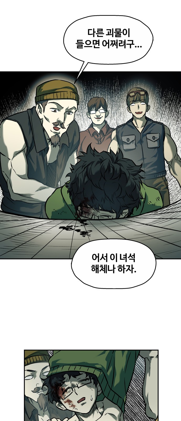 57 페이지