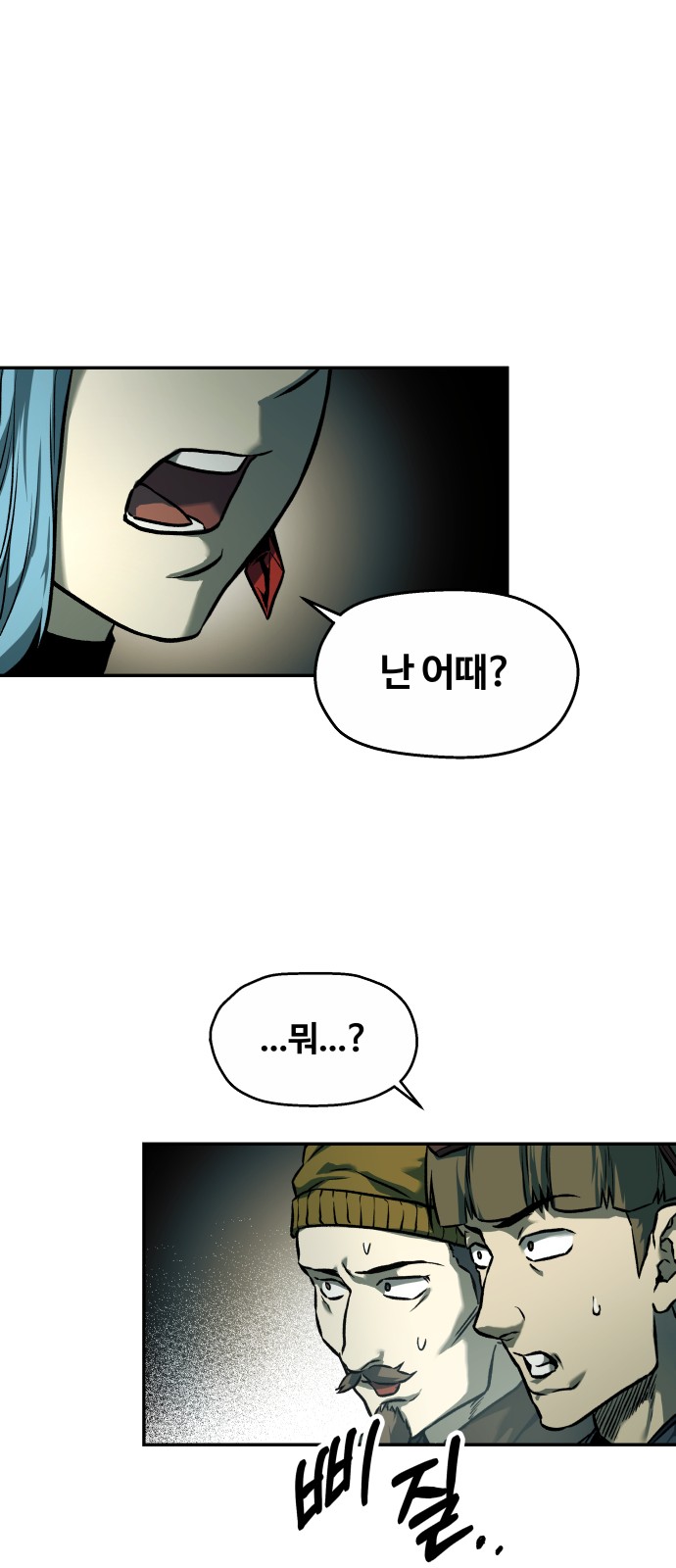 61 페이지