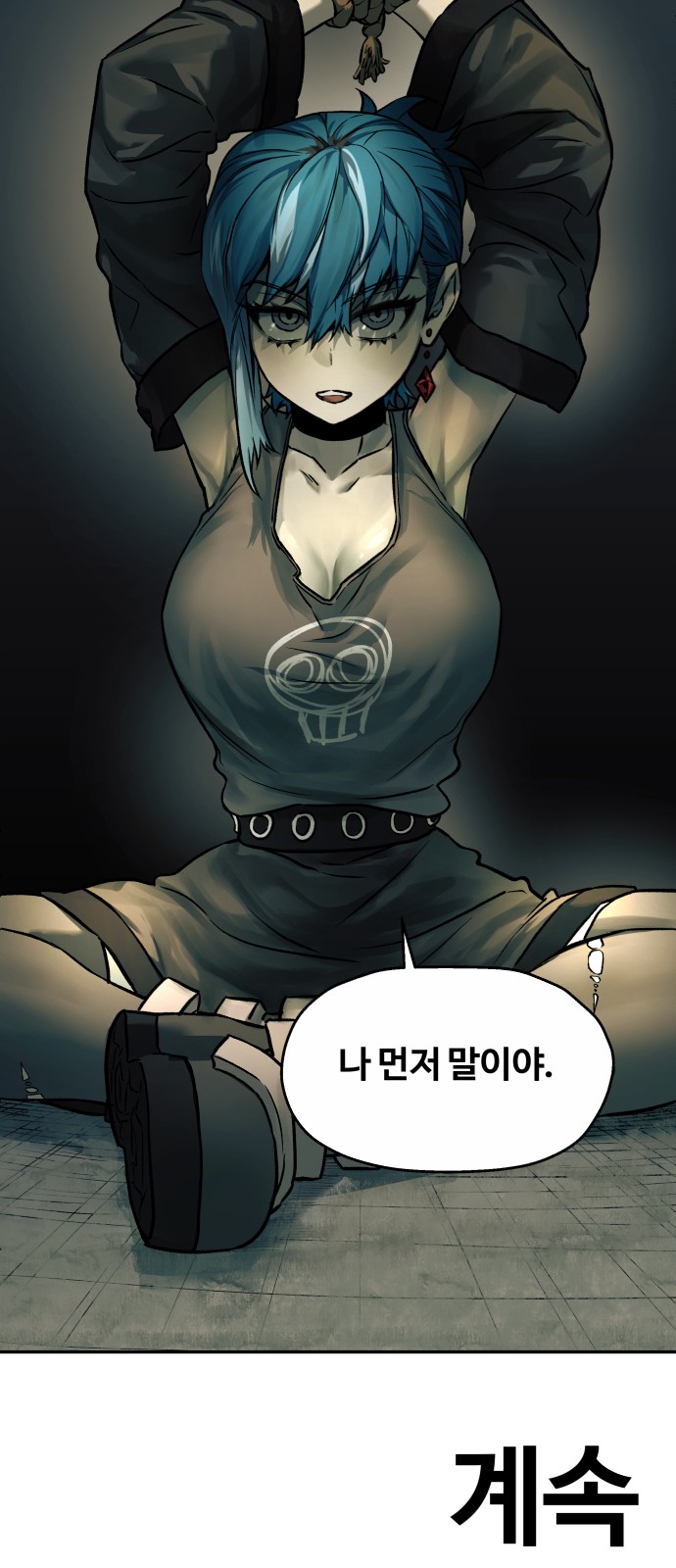 63 페이지