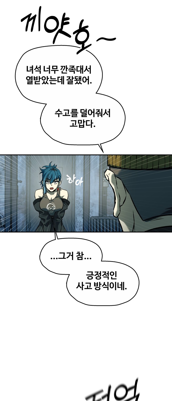 10 페이지