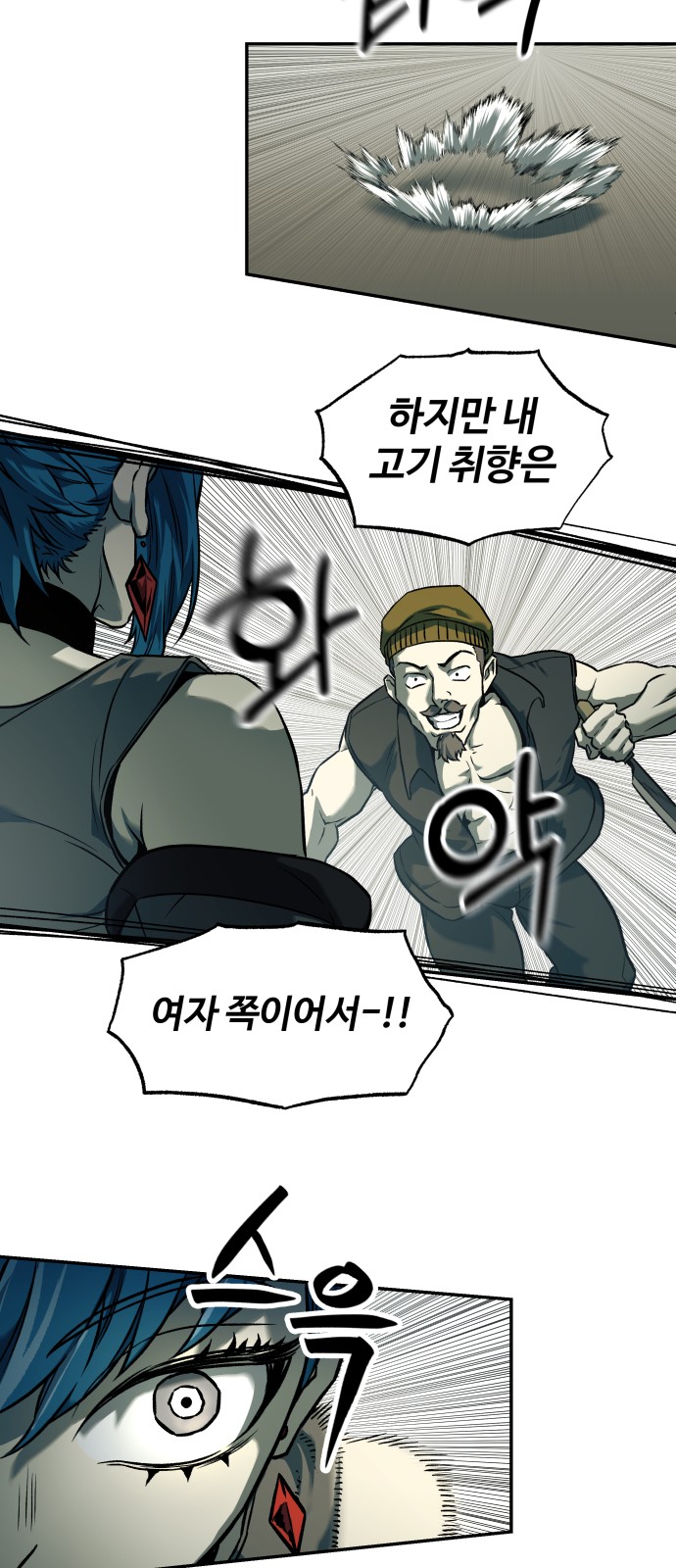 11 페이지