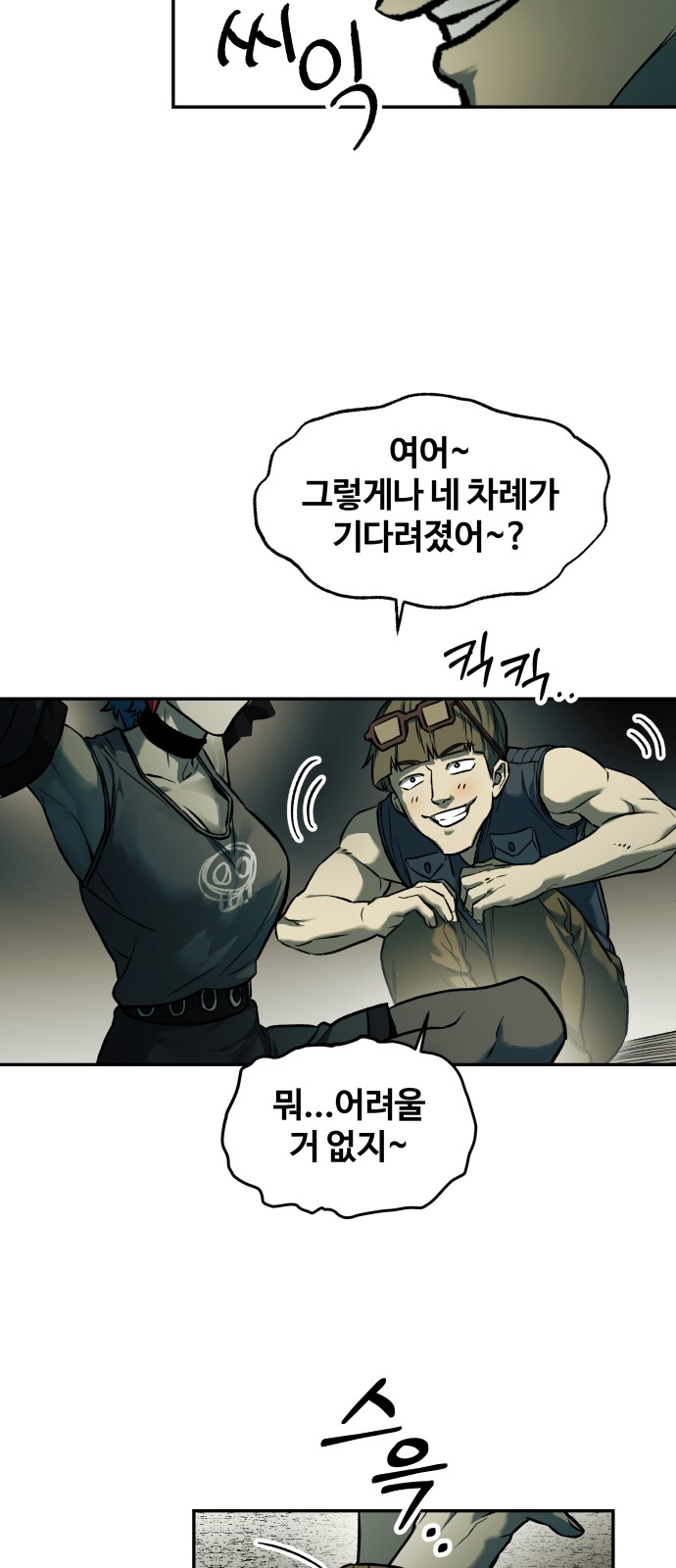 2 페이지