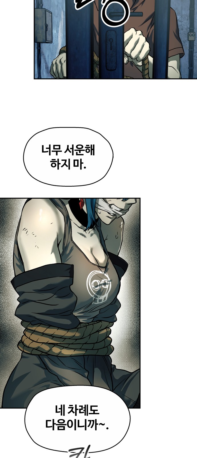 21 페이지