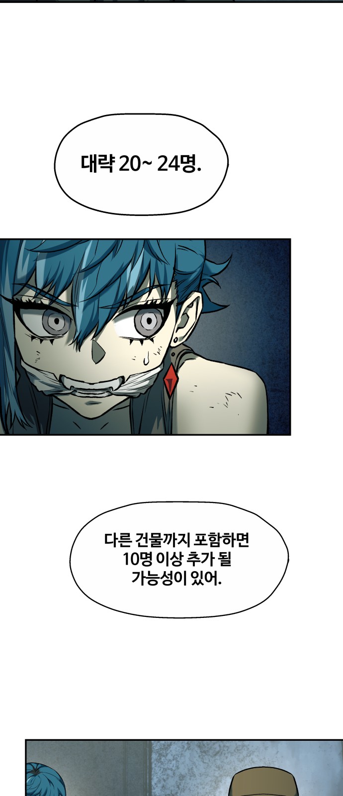 23 페이지