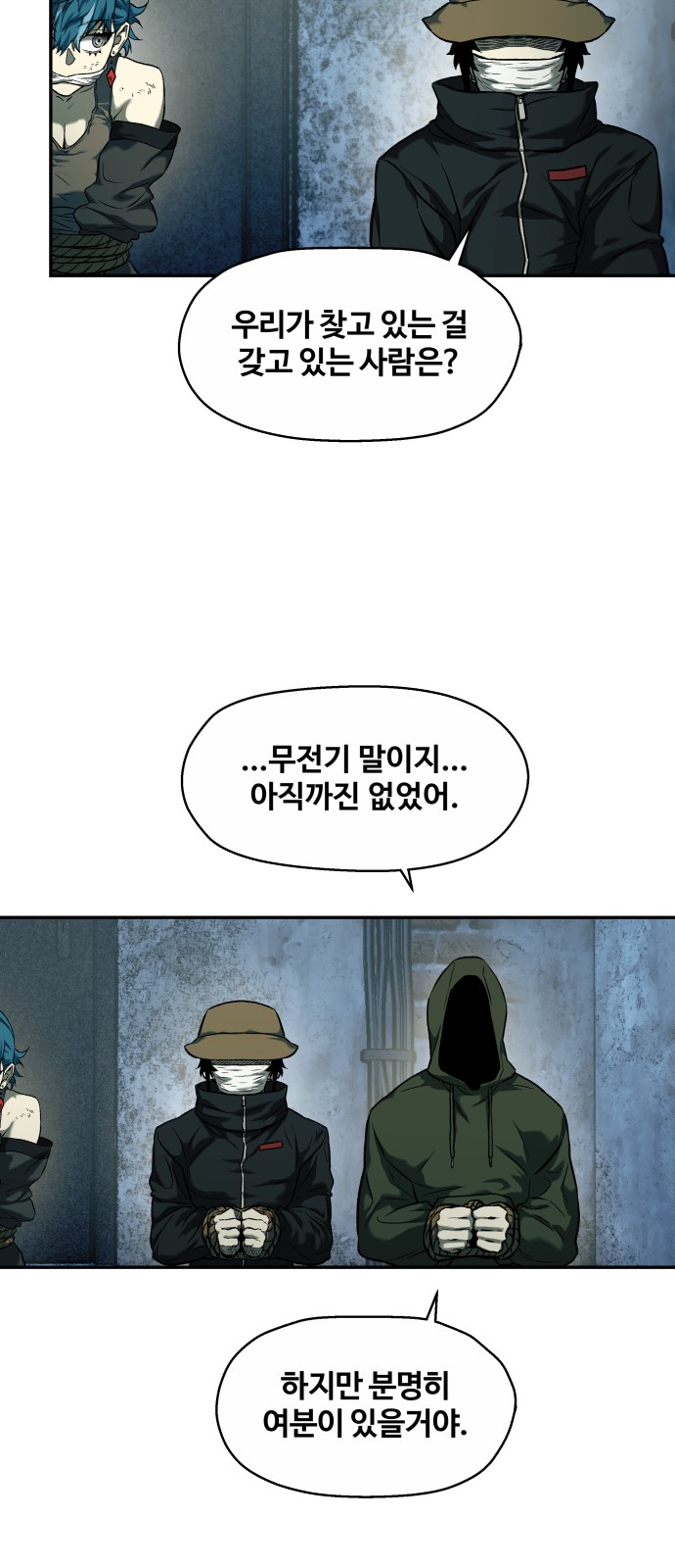 24 페이지