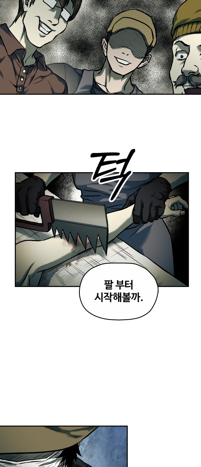 27 페이지