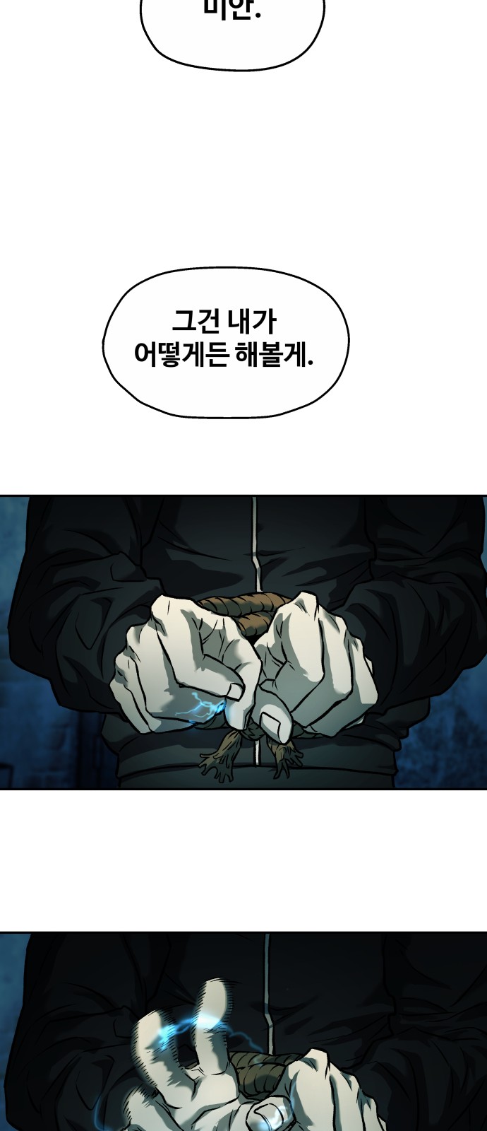 34 페이지