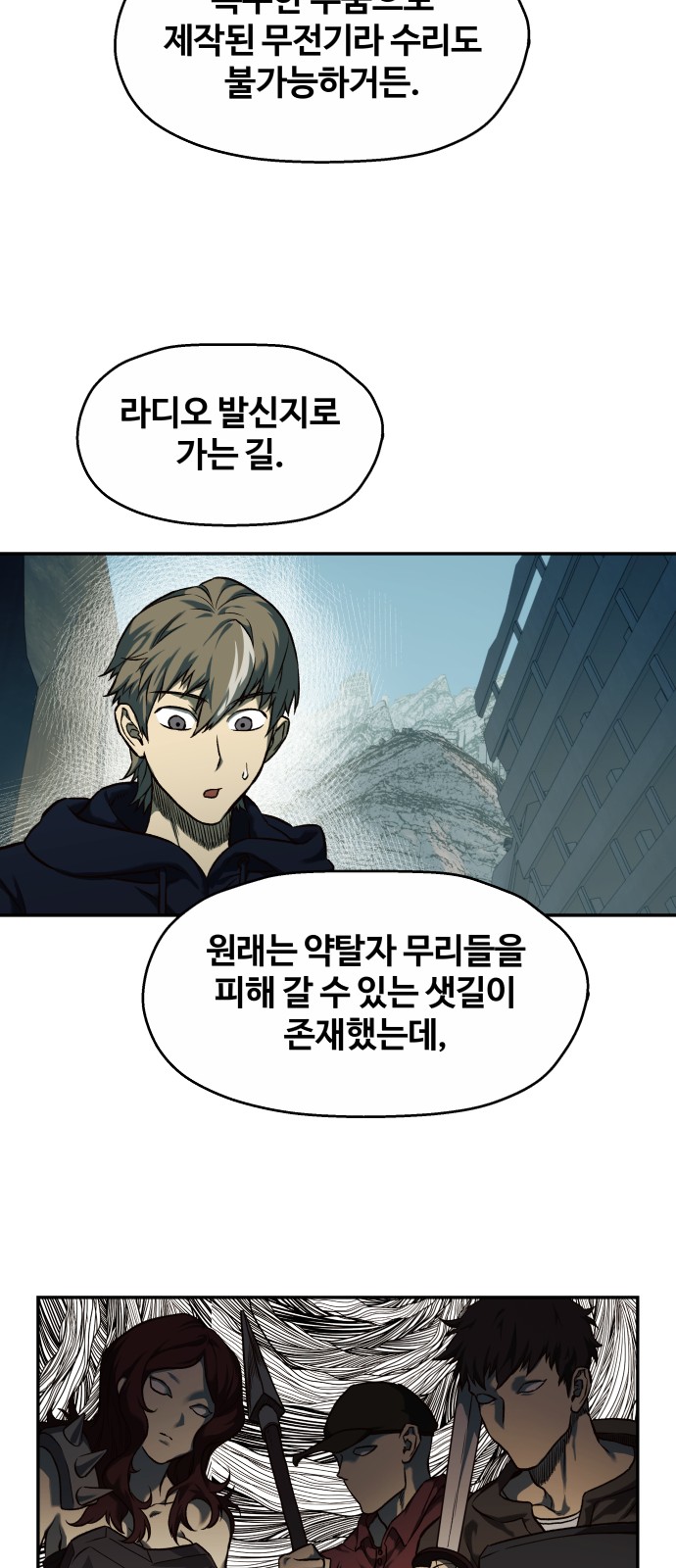 11 페이지